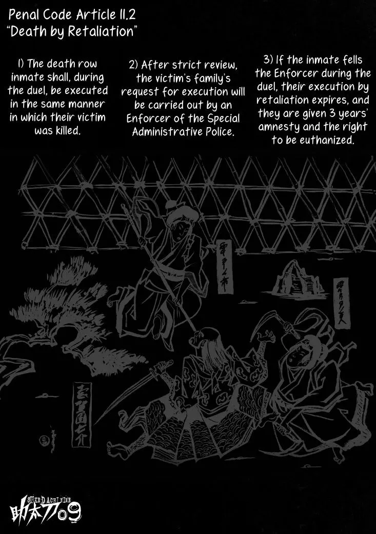 Sukedachi Nine Chapter 6 page 5 - 