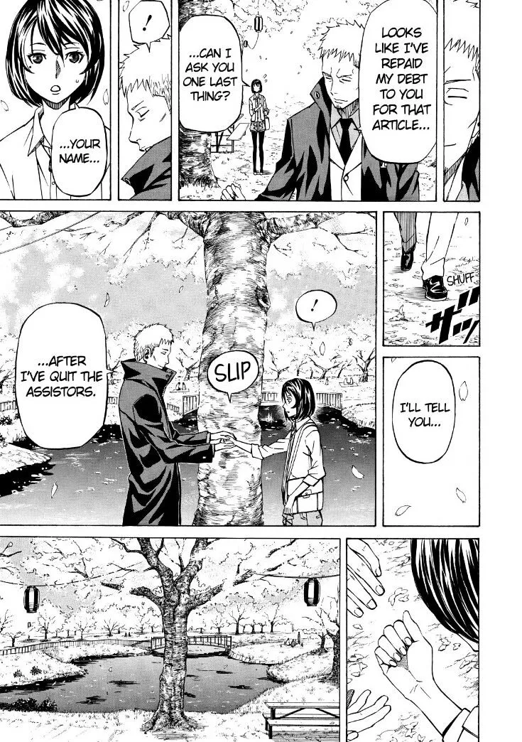 Sukedachi Nine Chapter 6 page 47 - 