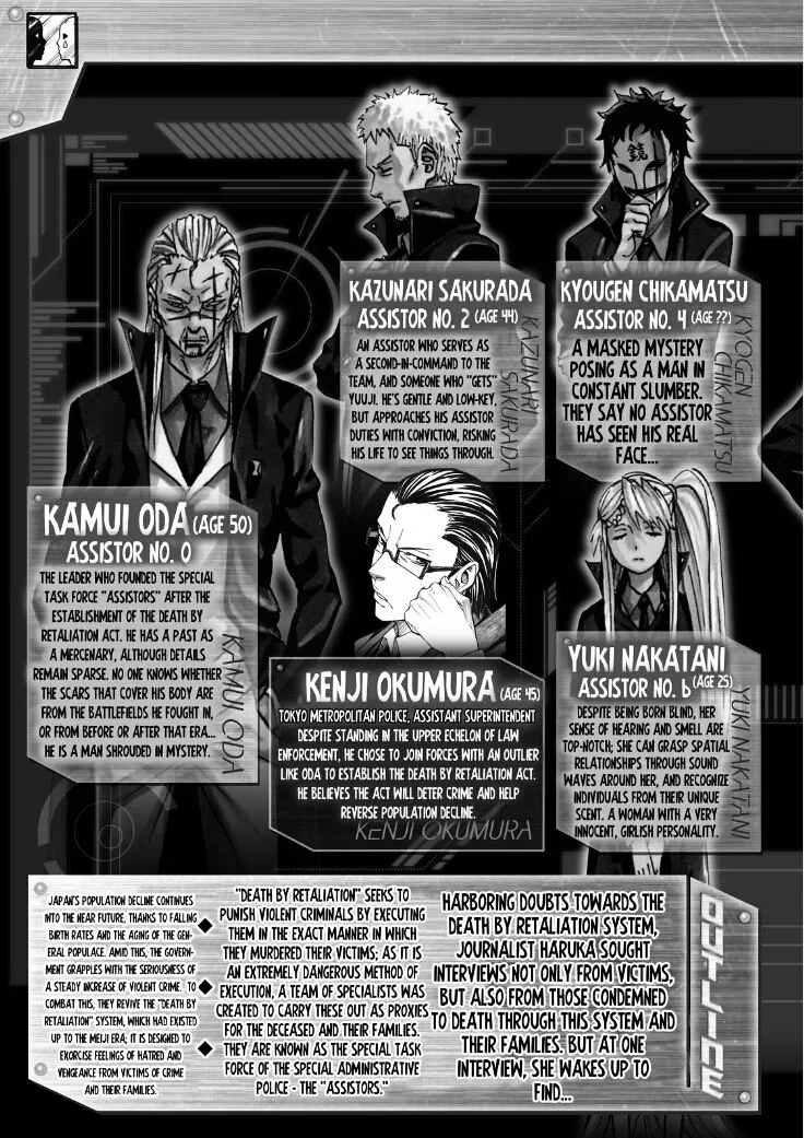 Sukedachi Nine Chapter 6 page 7 - 
