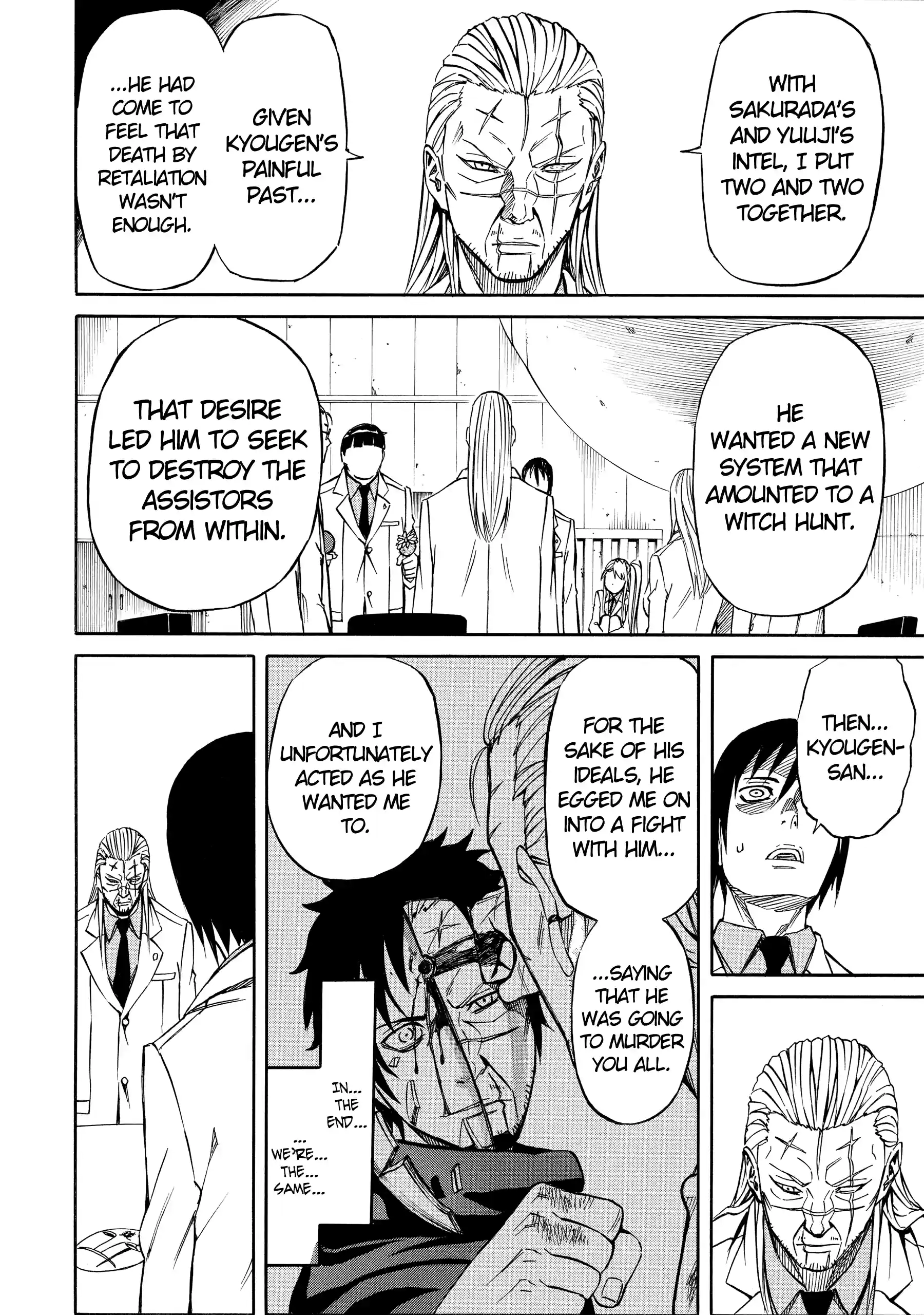 Sukedachi Nine Chapter 61 page 4 - 