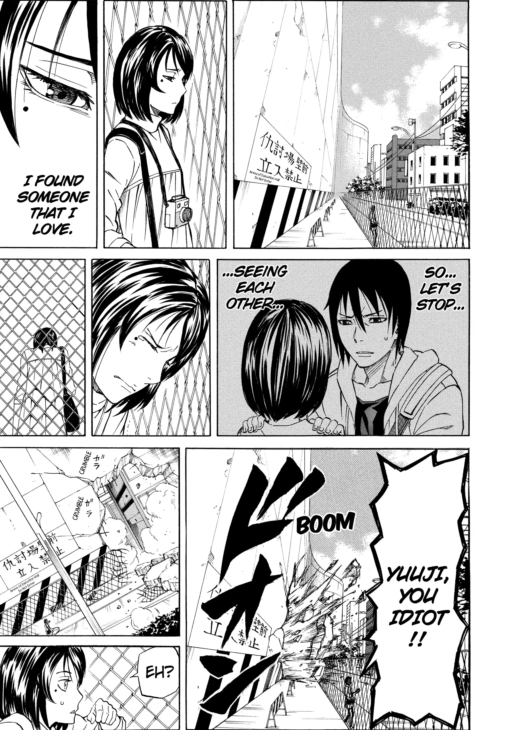 Sukedachi Nine Chapter 64 page 1 - 