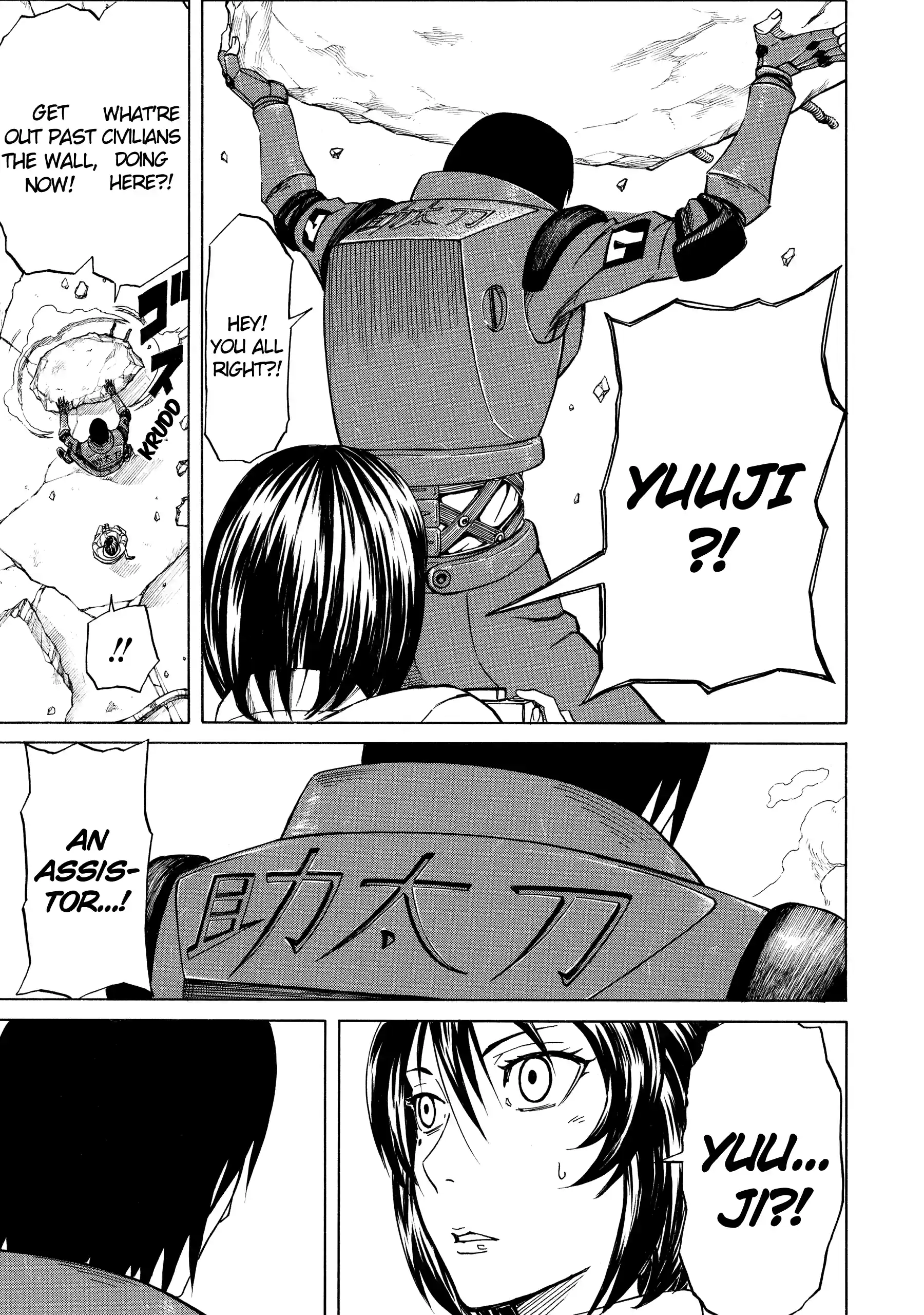 Sukedachi Nine Chapter 64 page 7 - 