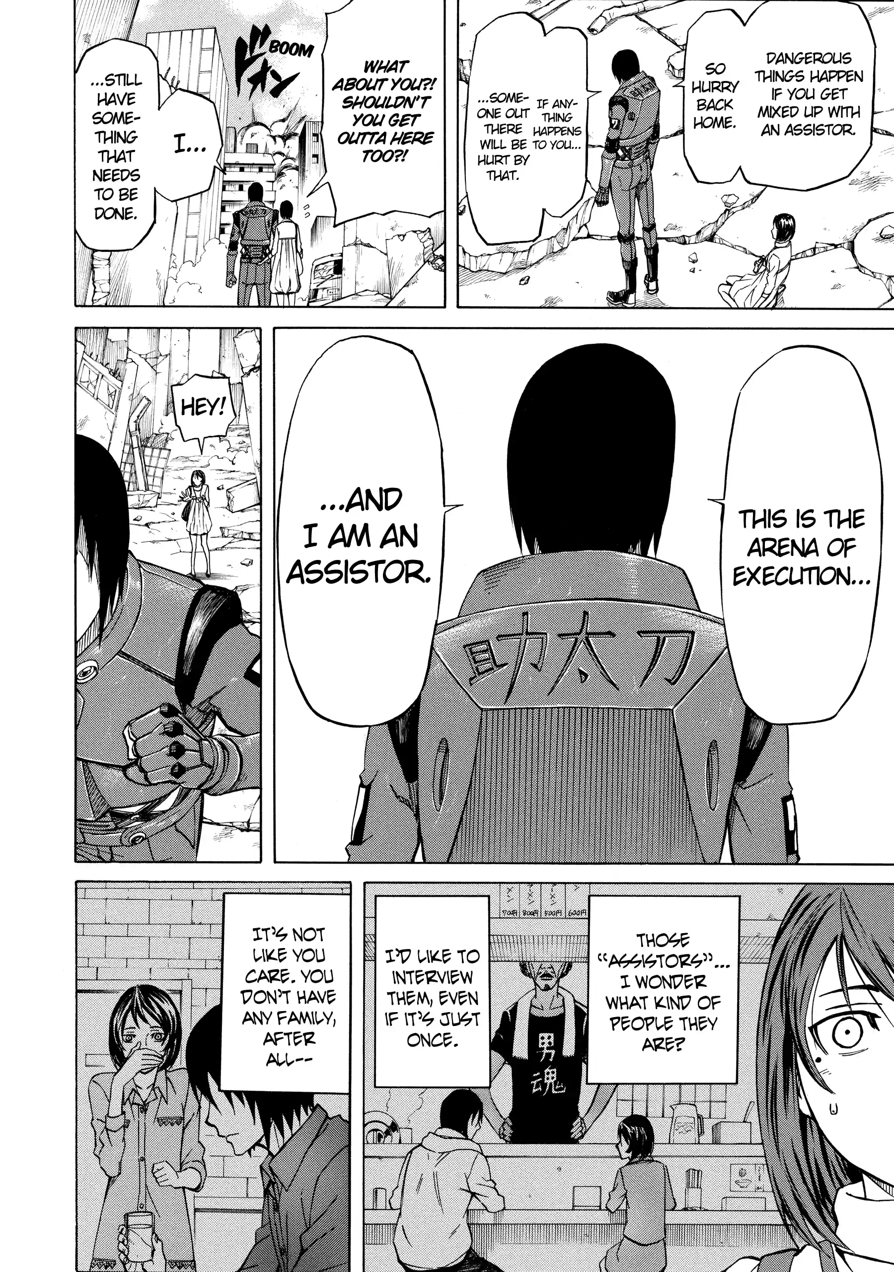 Sukedachi Nine Chapter 64 page 8 - 
