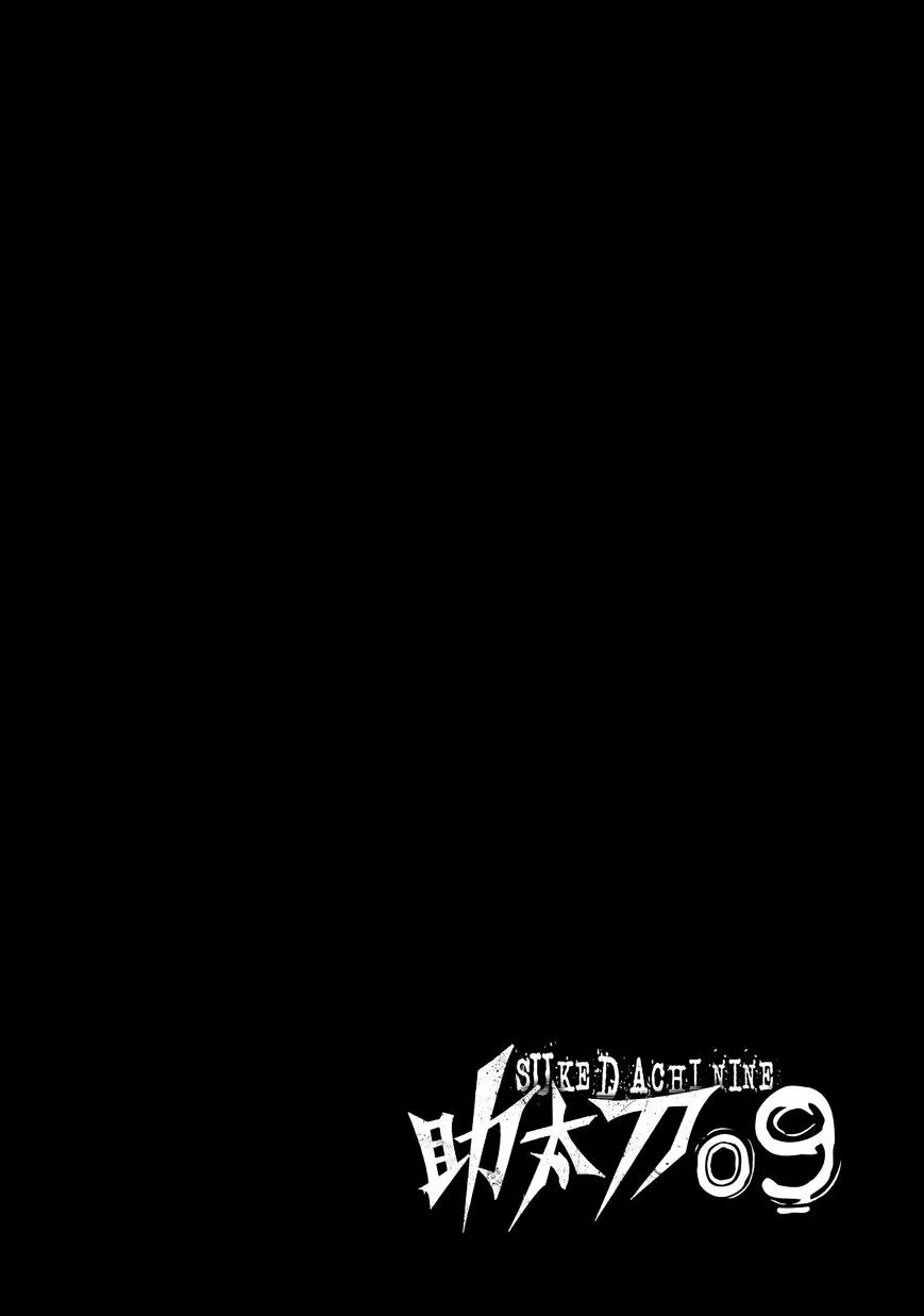 Sukedachi Nine Chapter 7 page 1 - 