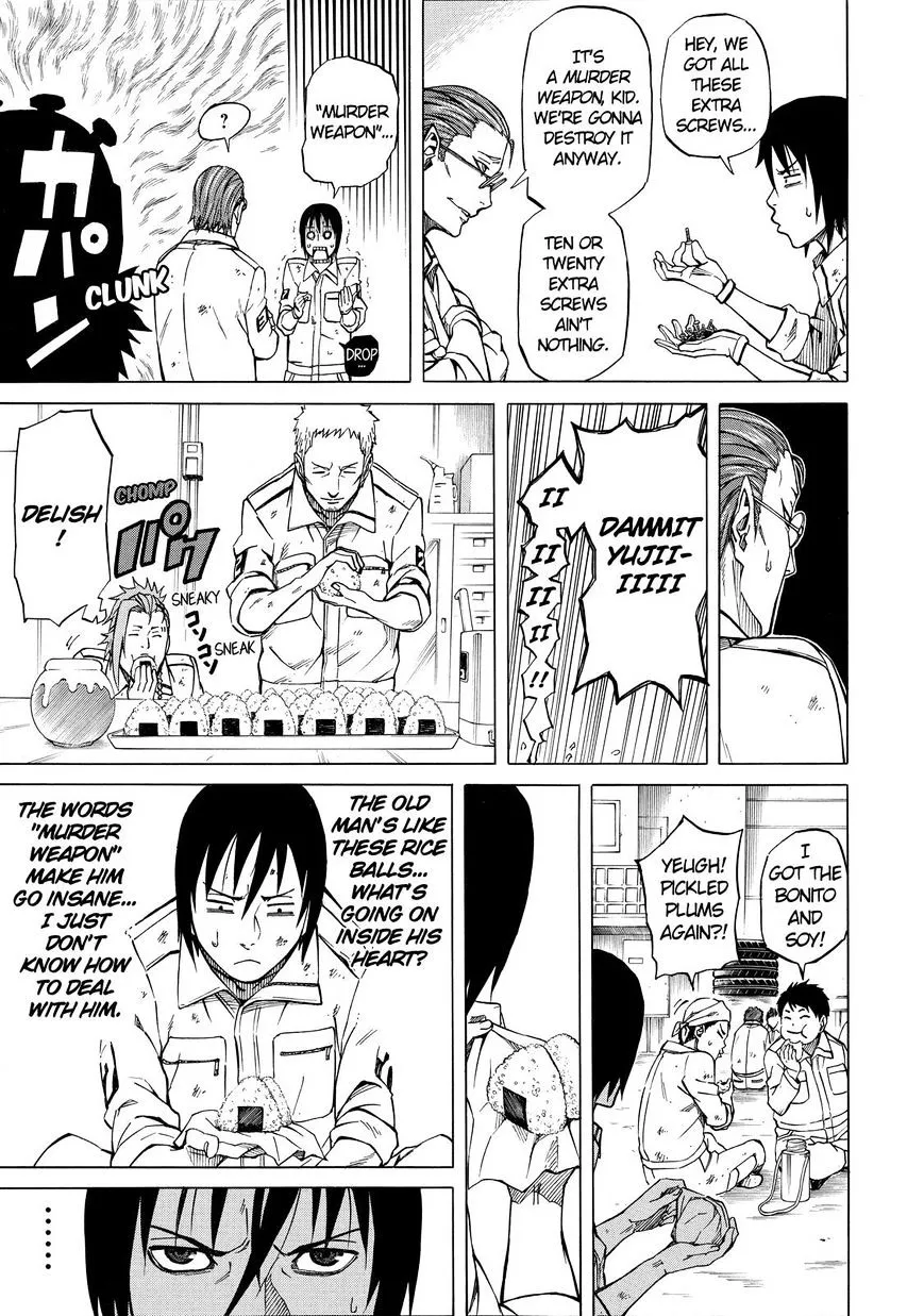 Sukedachi Nine Chapter 7 page 20 - 