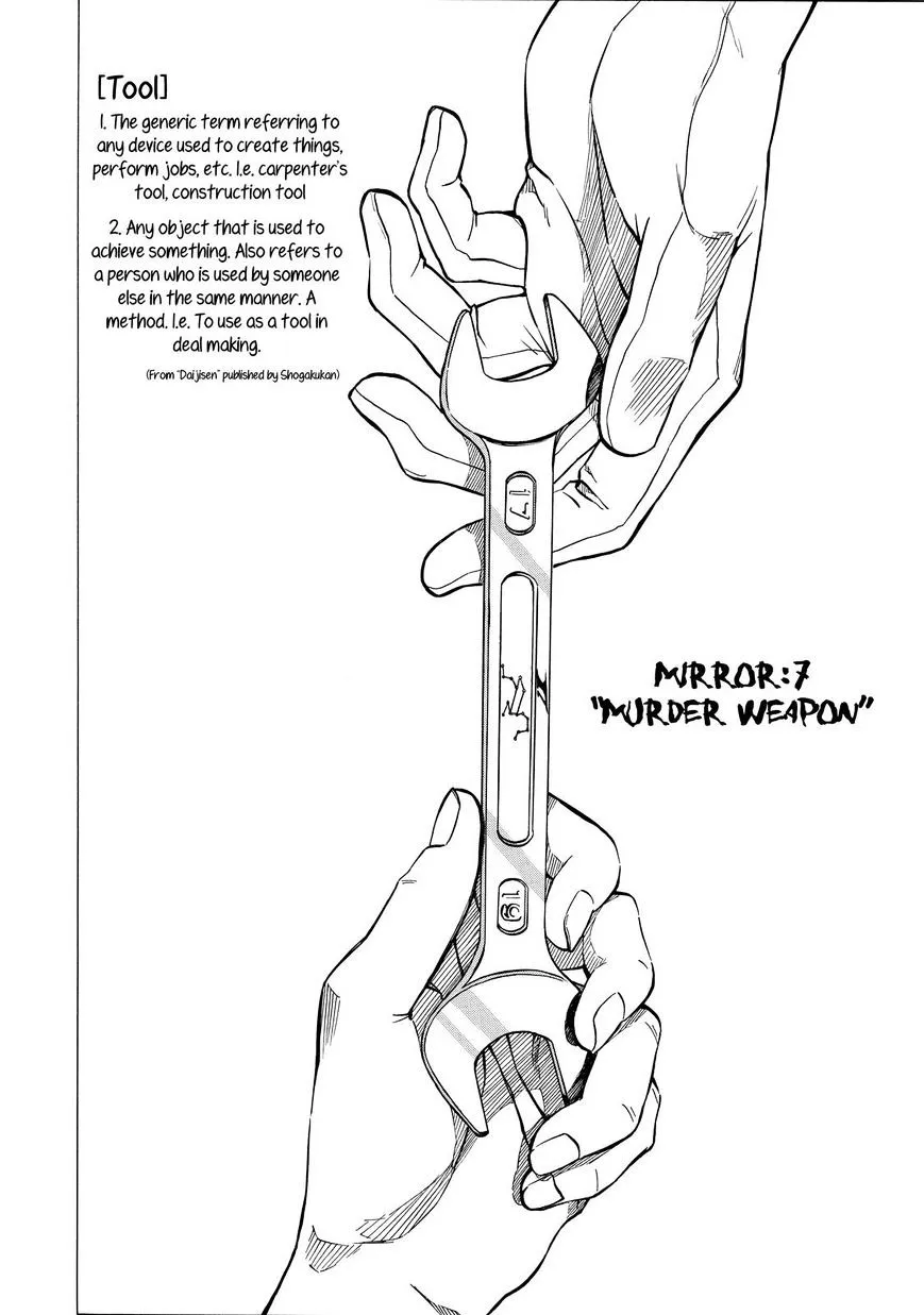 Sukedachi Nine Chapter 7 page 3 - 
