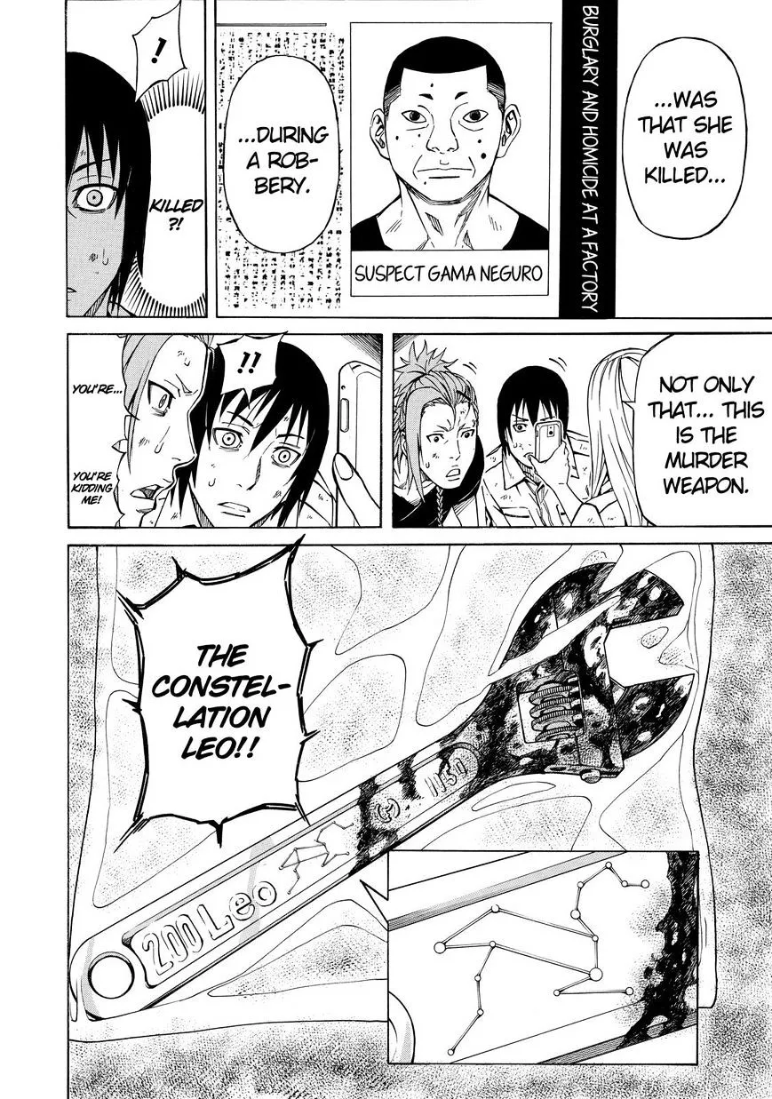 Sukedachi Nine Chapter 7 page 29 - 