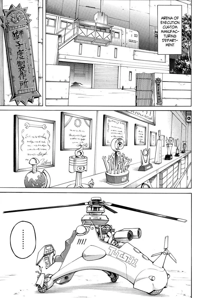 Sukedachi Nine Chapter 7 page 4 - 