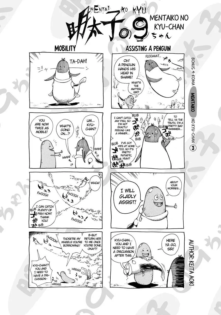Sukedachi Nine Chapter 7 page 42 - 