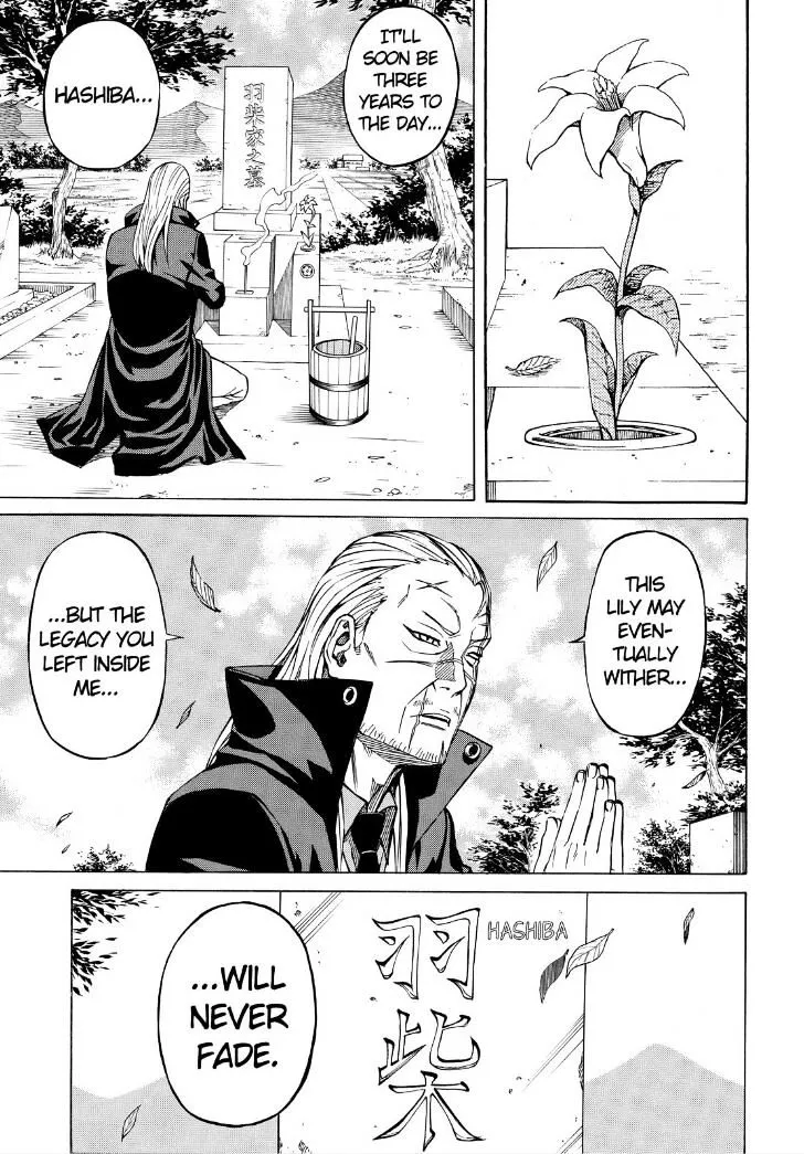 Sukedachi Nine Chapter 8 page 3 - 