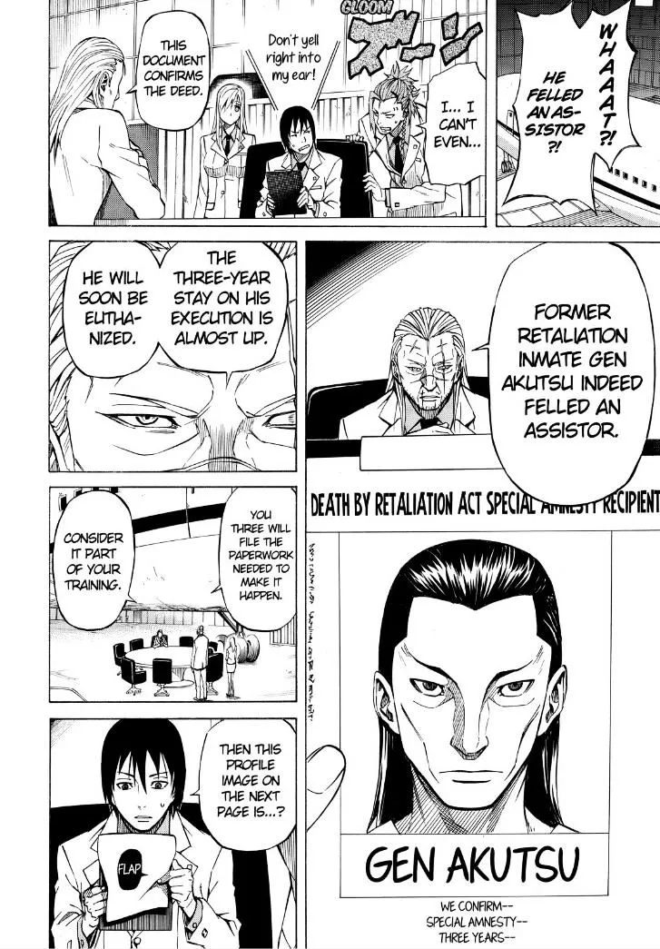 Sukedachi Nine Chapter 8 page 4 - 