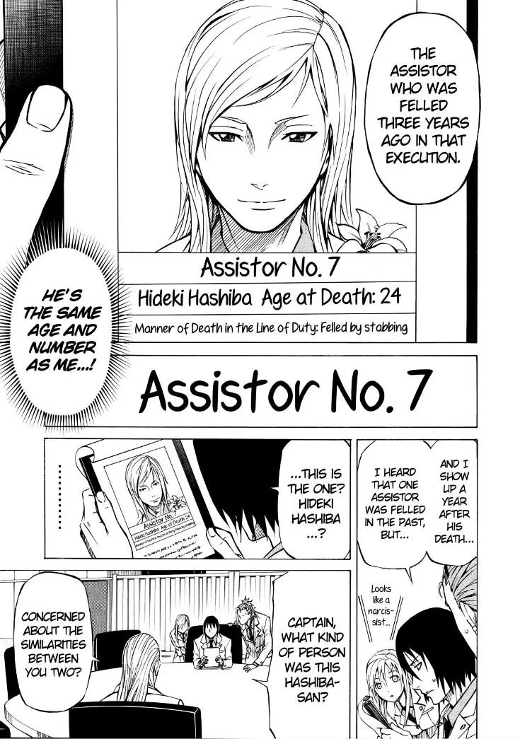 Sukedachi Nine Chapter 8 page 5 - 