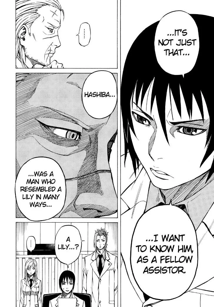 Sukedachi Nine Chapter 8 page 6 - 
