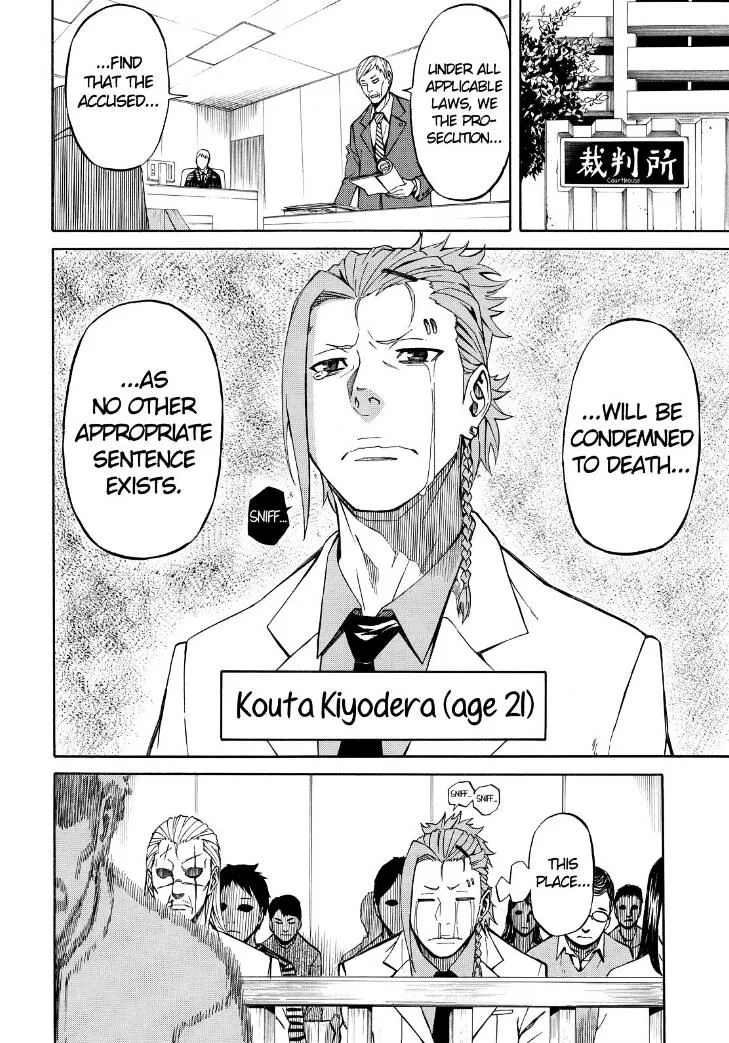Sukedachi Nine Chapter 9 page 4 - 