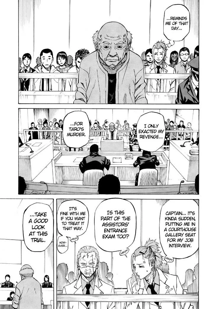 Sukedachi Nine Chapter 9 page 5 - 