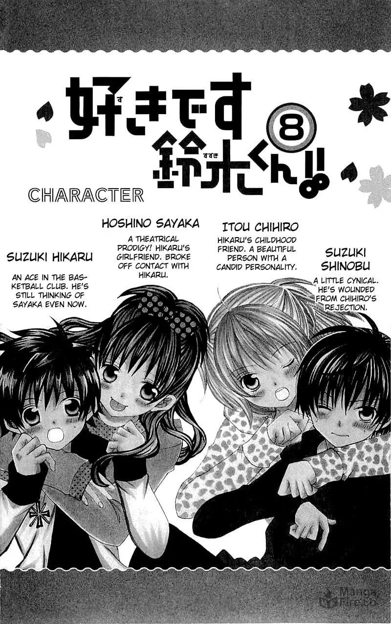 Suki desu Suzuki-kun!! Chapter 36 page 3 - 