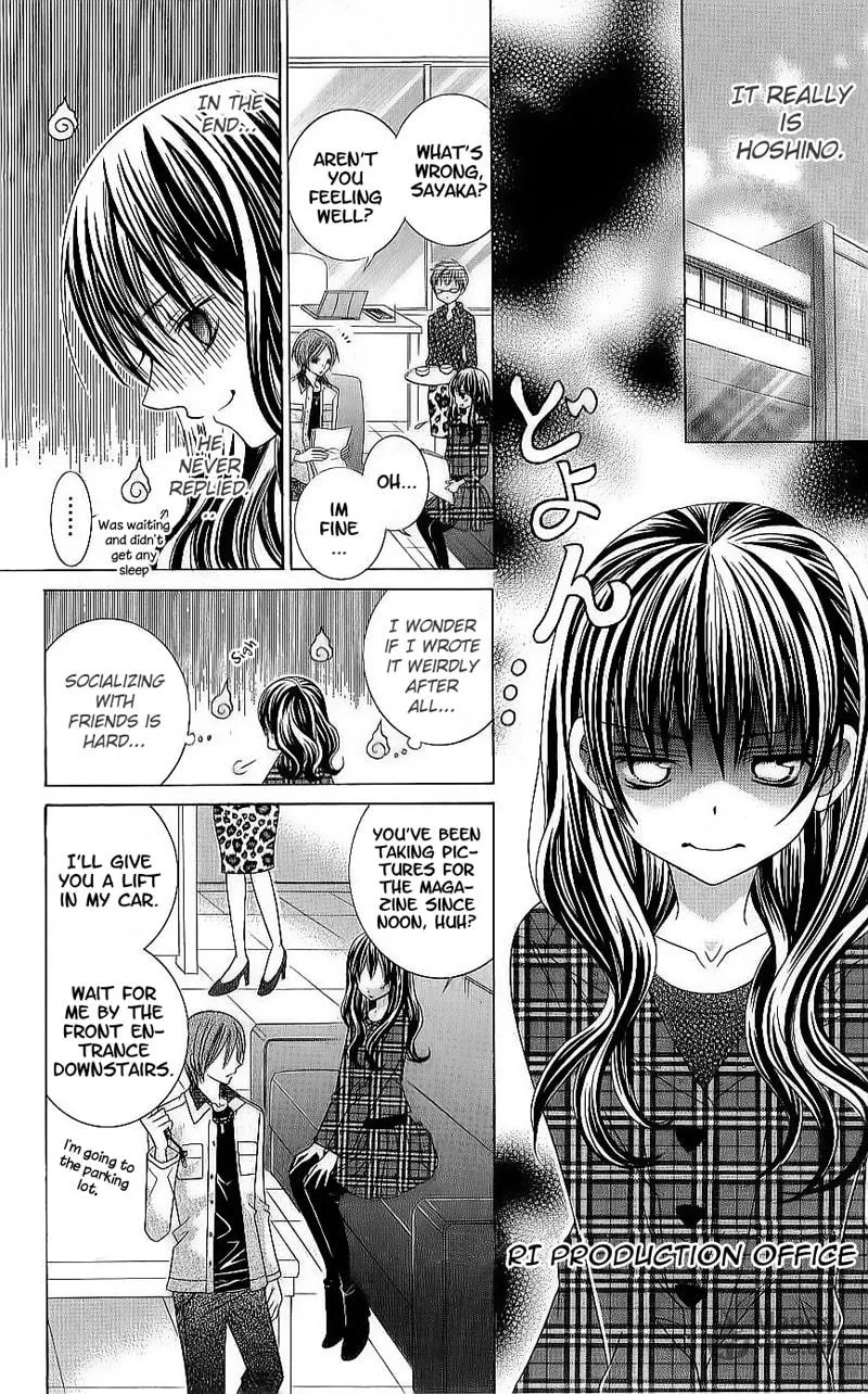 Suki desu Suzuki-kun!! Chapter 39 page 27 - 
