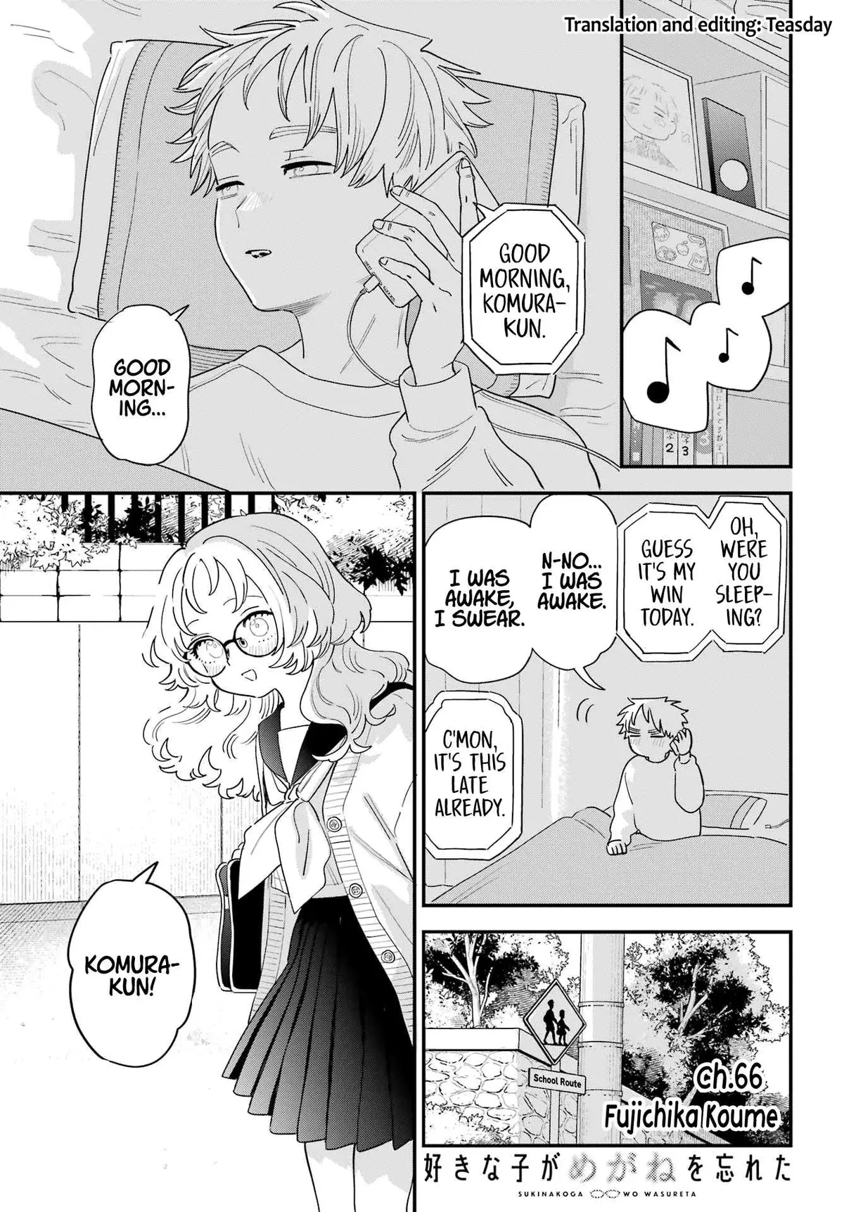 Suki Na Ko Ga Megane Wo Wasureta Chapter 109 page 1 - 