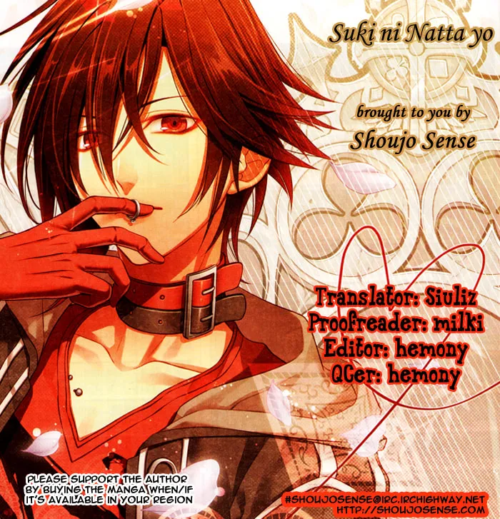 Suki ni Natta yo Chapter 0 page 1 - 