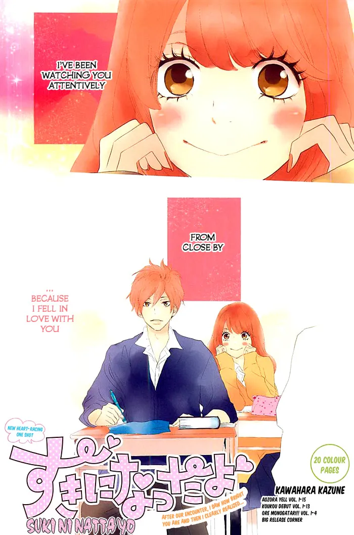 Suki ni Natta yo Chapter 0 page 3 - 