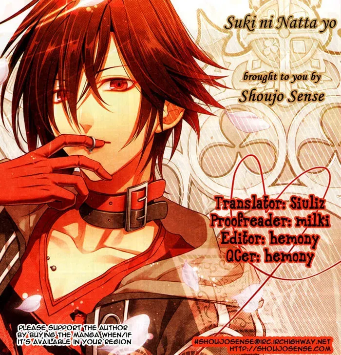 Suki ni Natta yo Chapter 1 page 1 - 