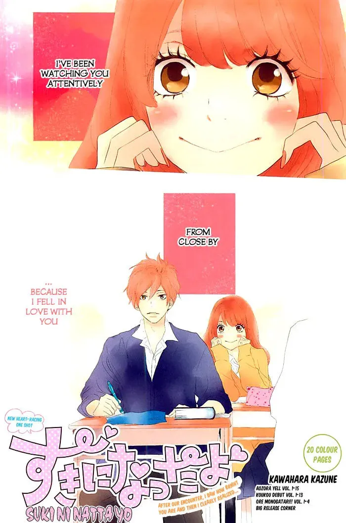Suki ni Natta yo Chapter 1 page 3 - 