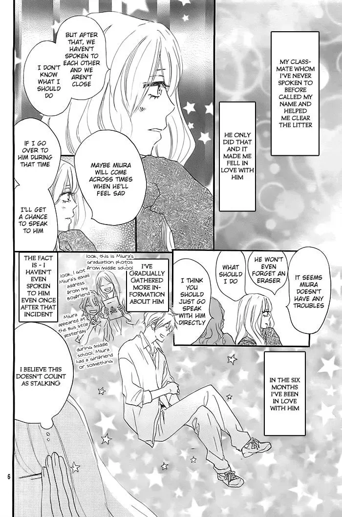 Suki ni Natta yo Chapter 1 page 7 - 