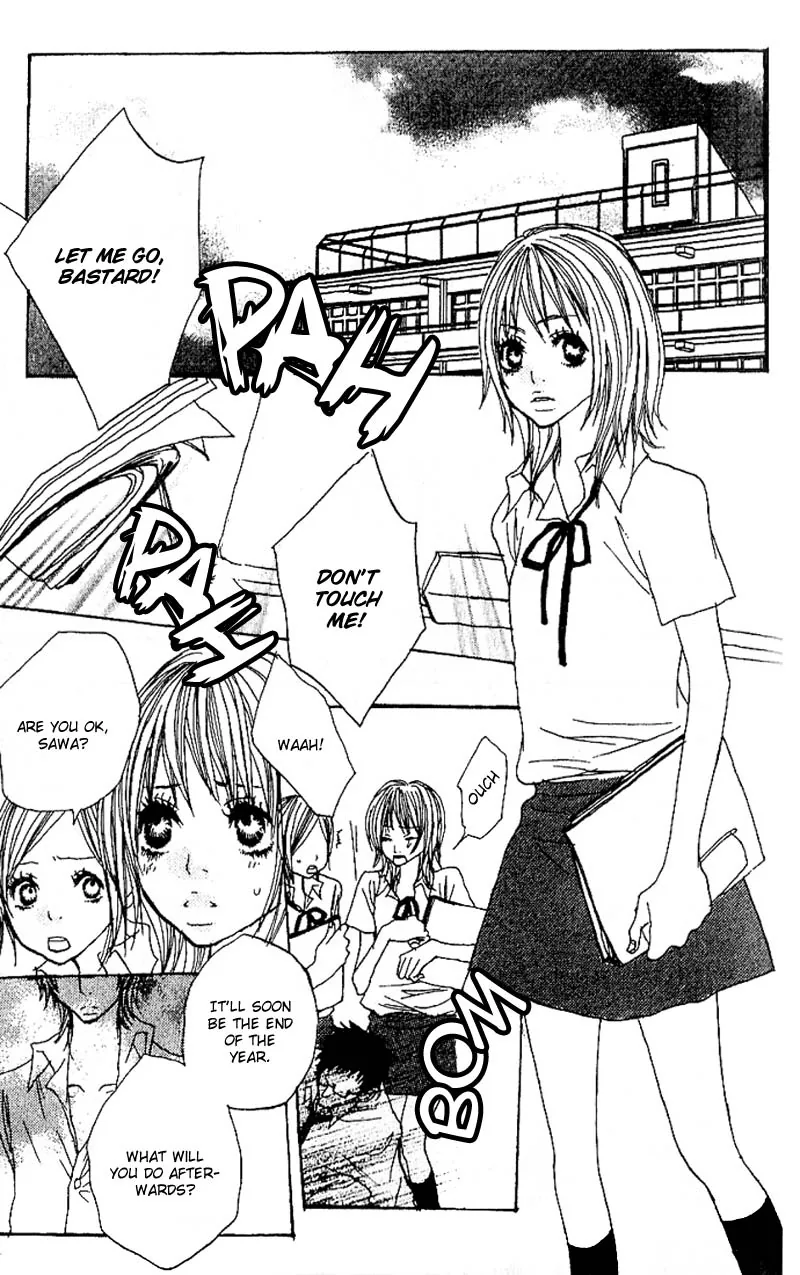 Suki wo Choudai Chapter 2 page 5 - 