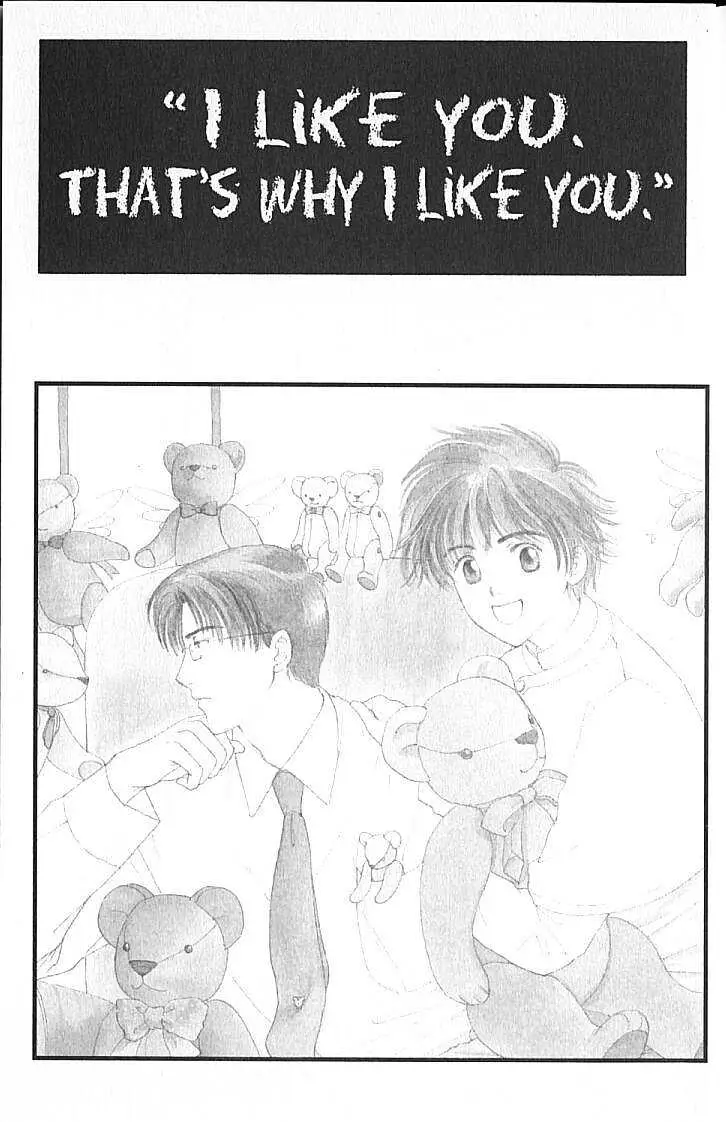 Suki Chapter 0.98 page 2 - 
