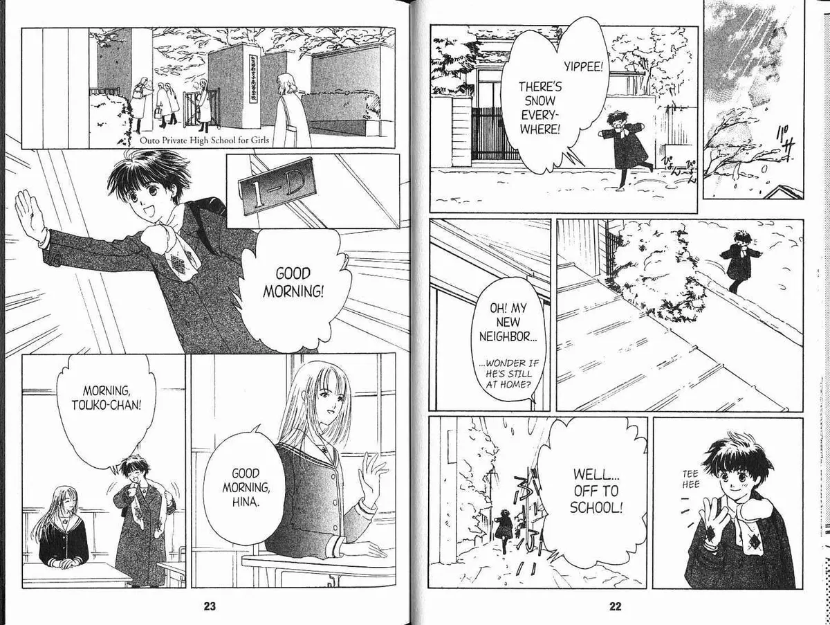 Suki Chapter 0.98 page 13 - 
