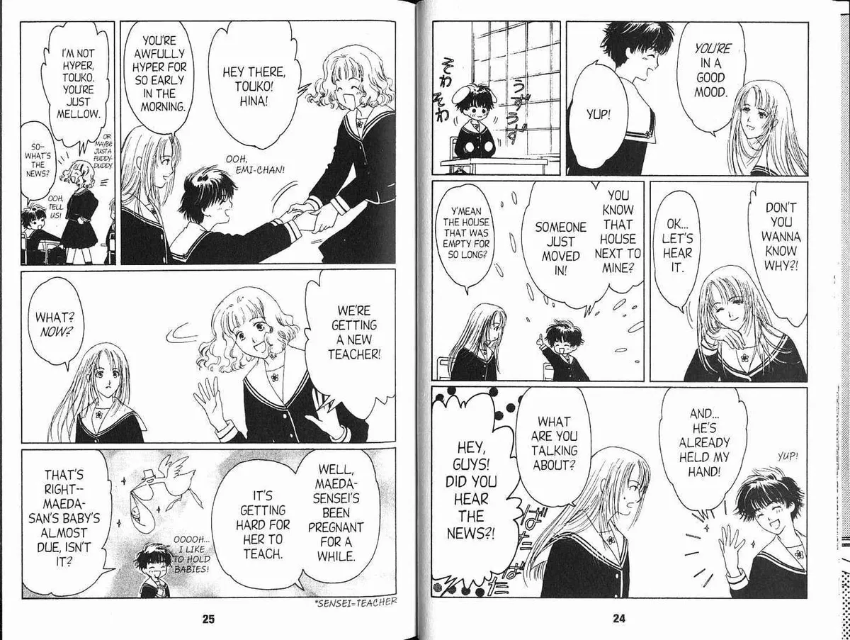 Suki Chapter 0.98 page 14 - 