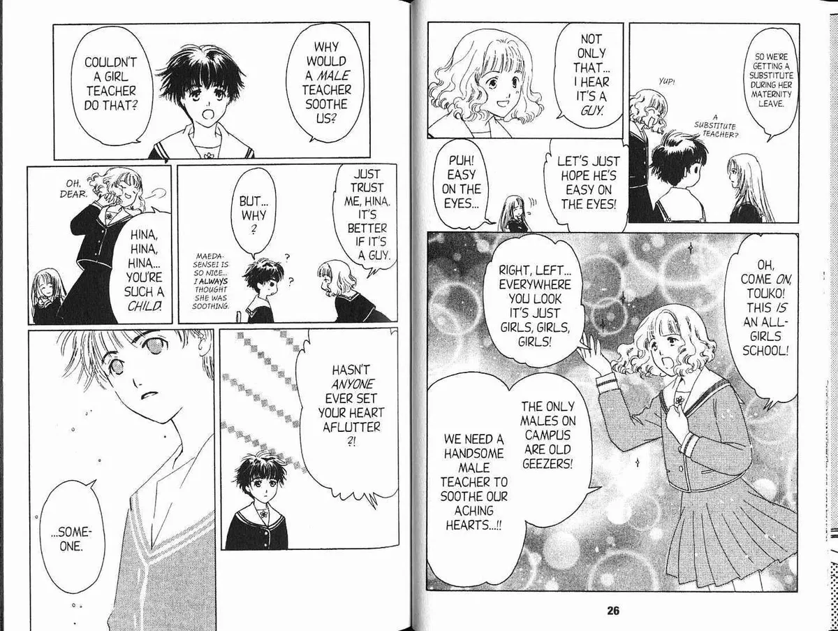 Suki Chapter 0.98 page 15 - 