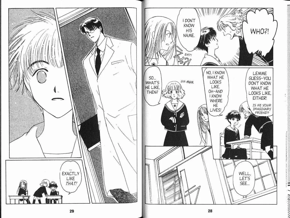 Suki Chapter 0.98 page 16 - 