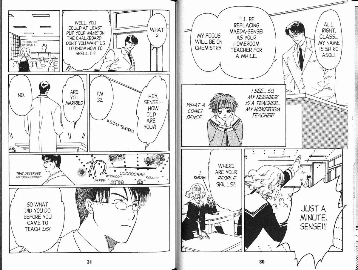 Suki Chapter 0.98 page 17 - 