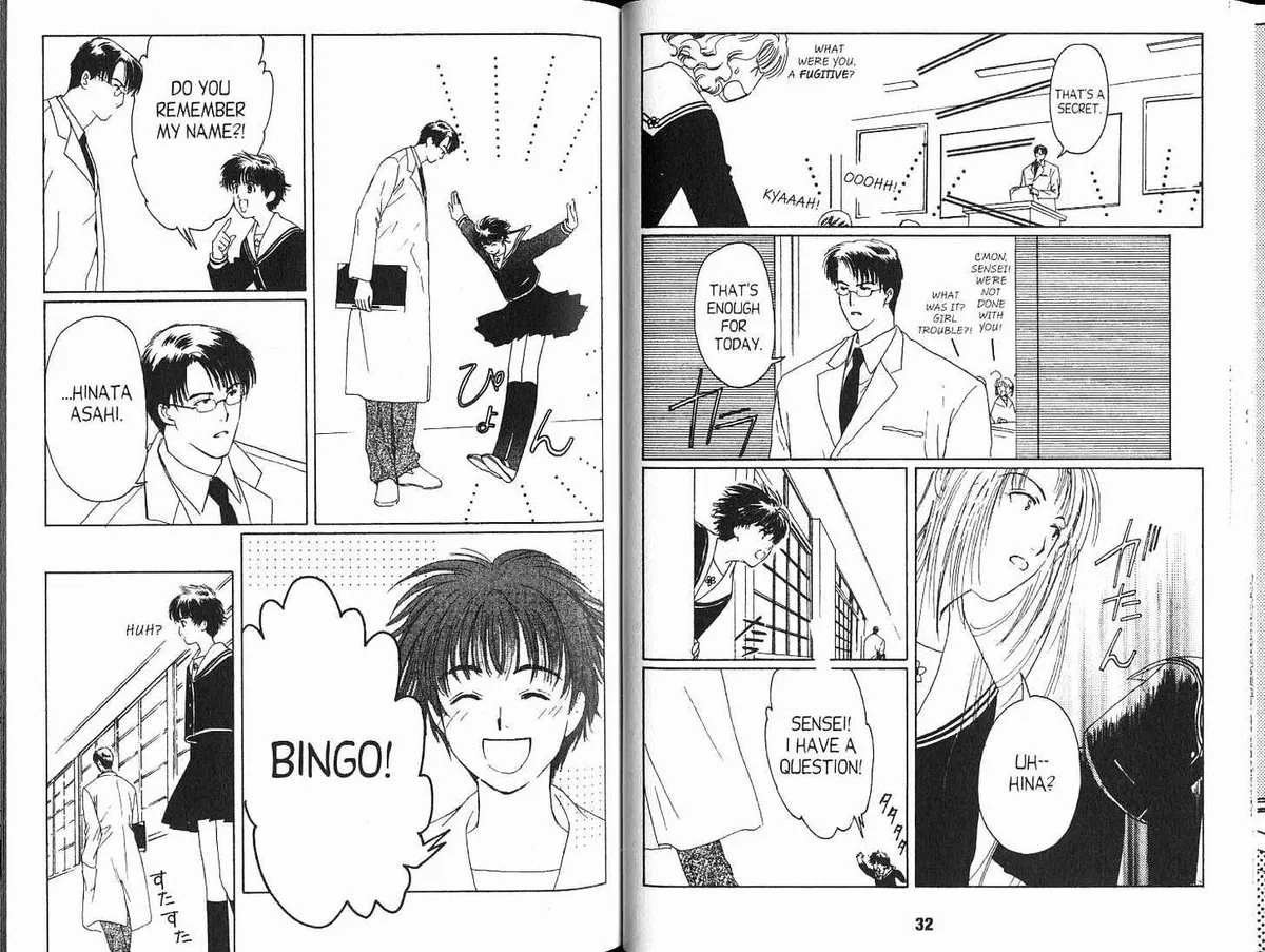 Suki Chapter 0.98 page 18 - 