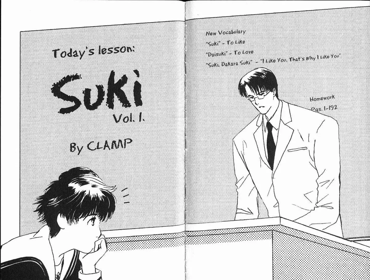 Suki Chapter 0.98 page 3 - 