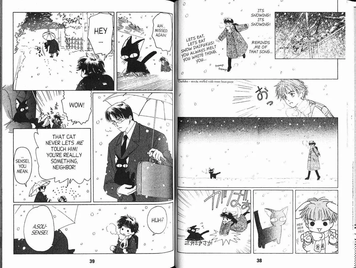 Suki Chapter 0.98 page 21 - 