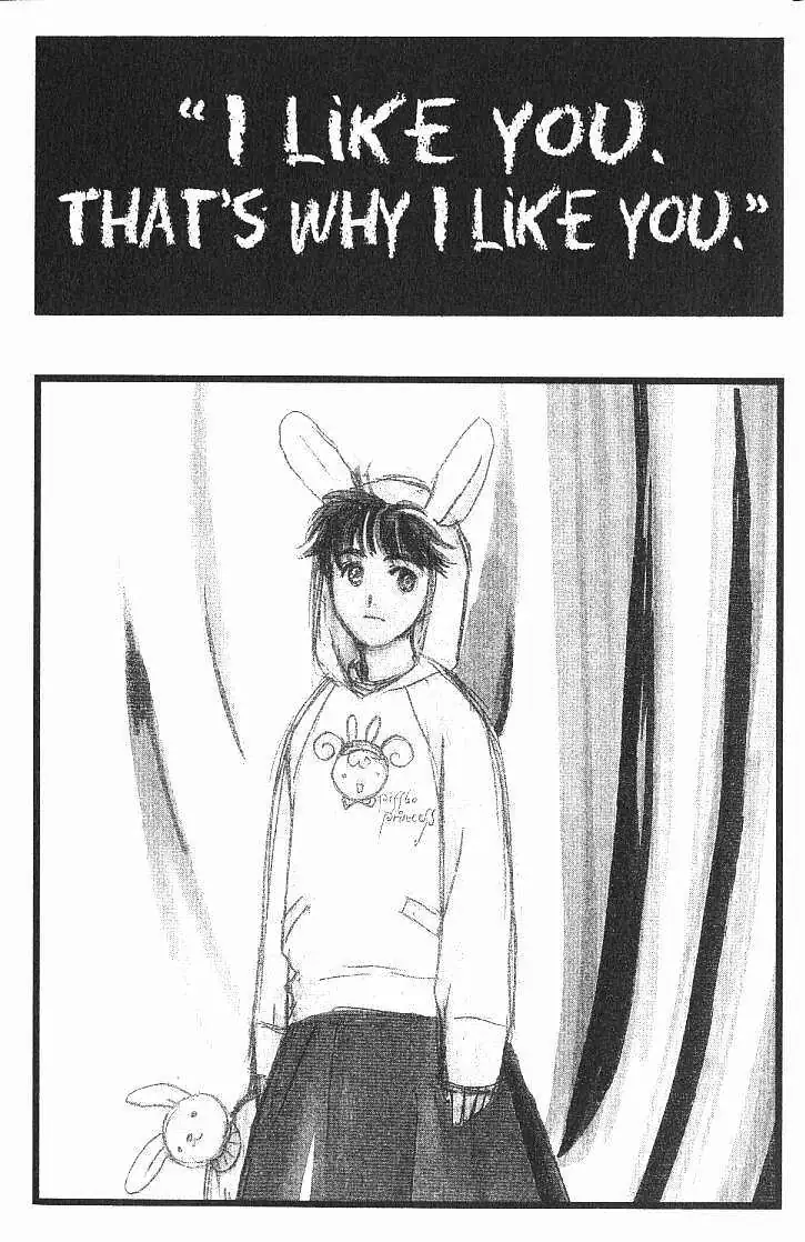Suki Chapter 0.99 page 2 - 
