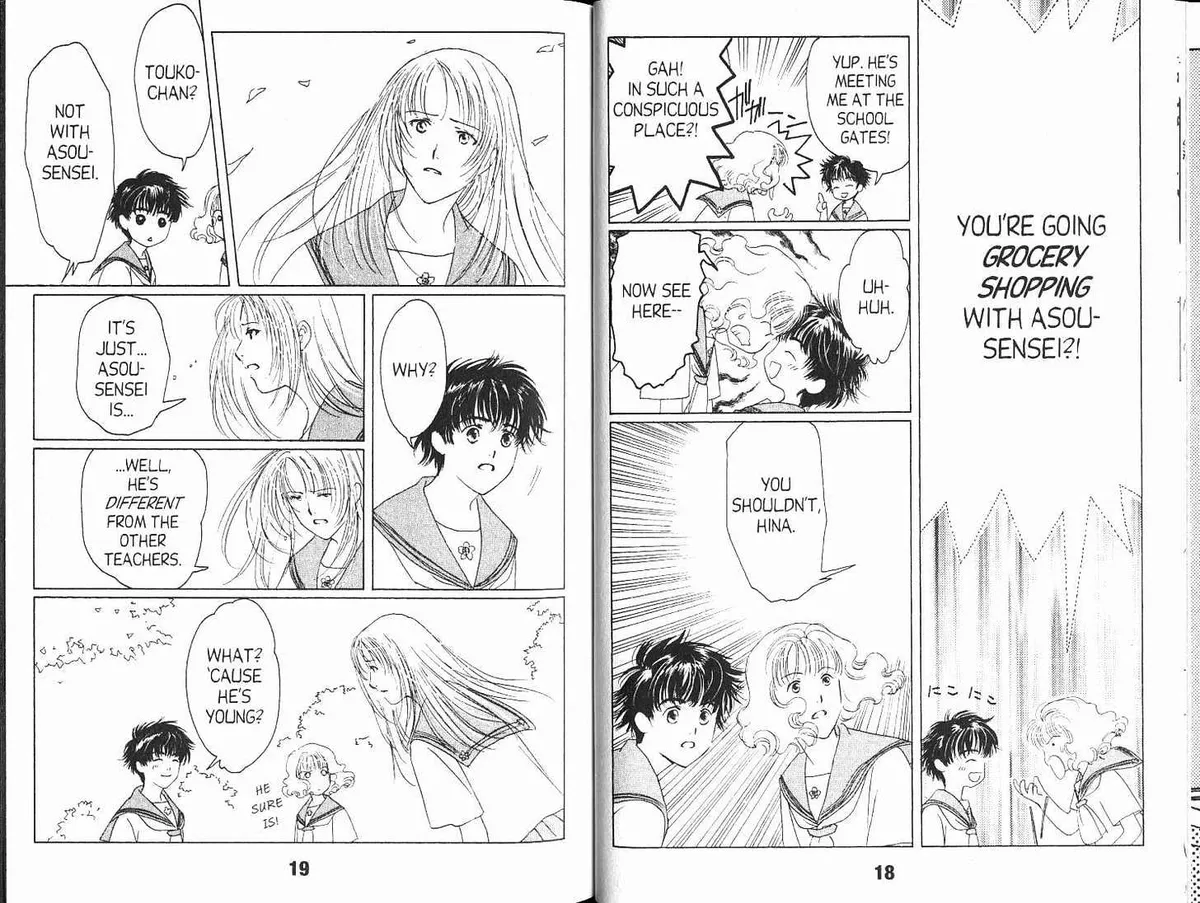 Suki Chapter 0.99 page 11 - 
