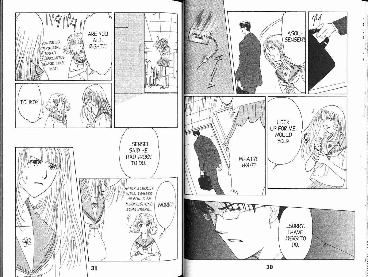 Suki Chapter 0.99 page 17 - 