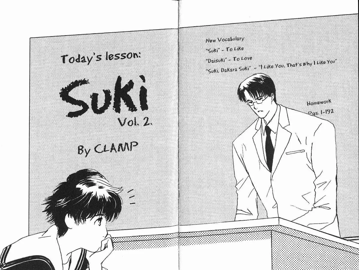 Suki Chapter 0.99 page 3 - 