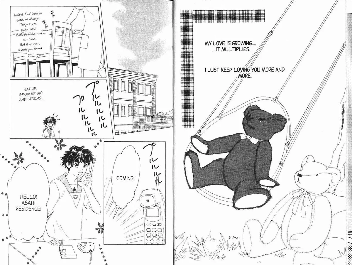 Suki Chapter 0.99 page 6 - 