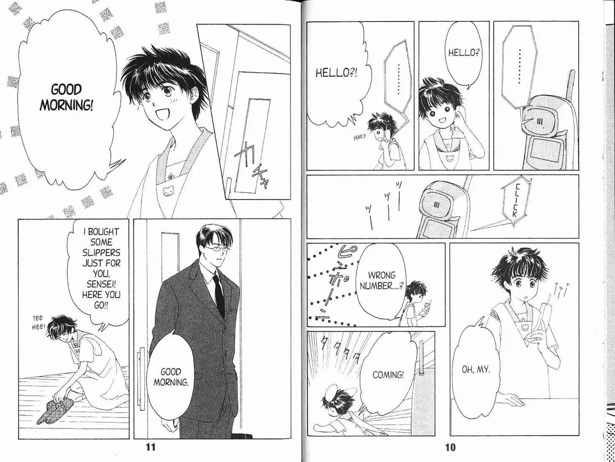 Suki Chapter 0.99 page 7 - 