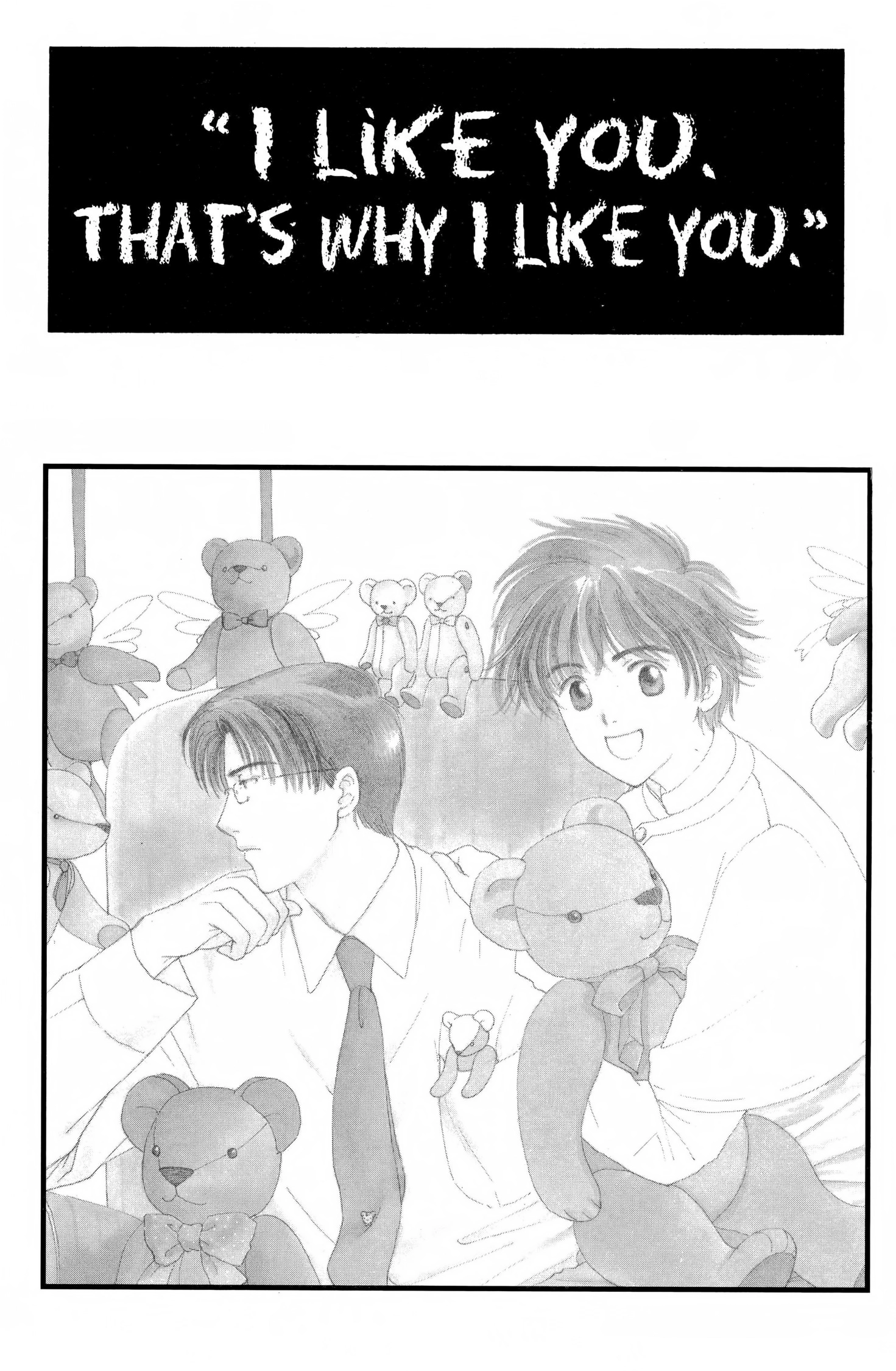 Suki Chapter 0 page 2 - 