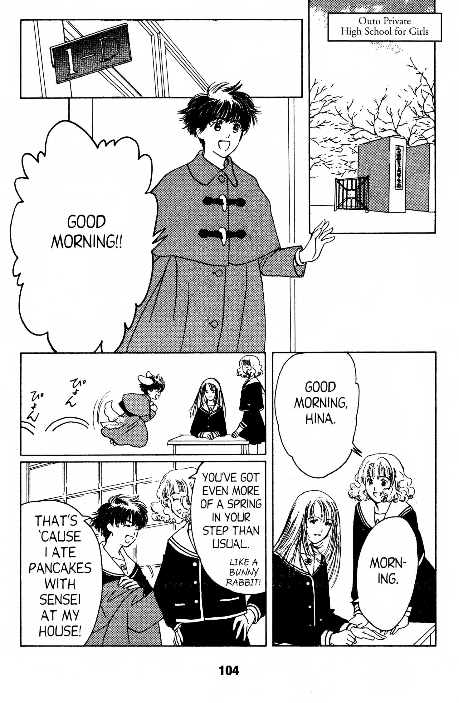 Suki Chapter 0 page 103 - 