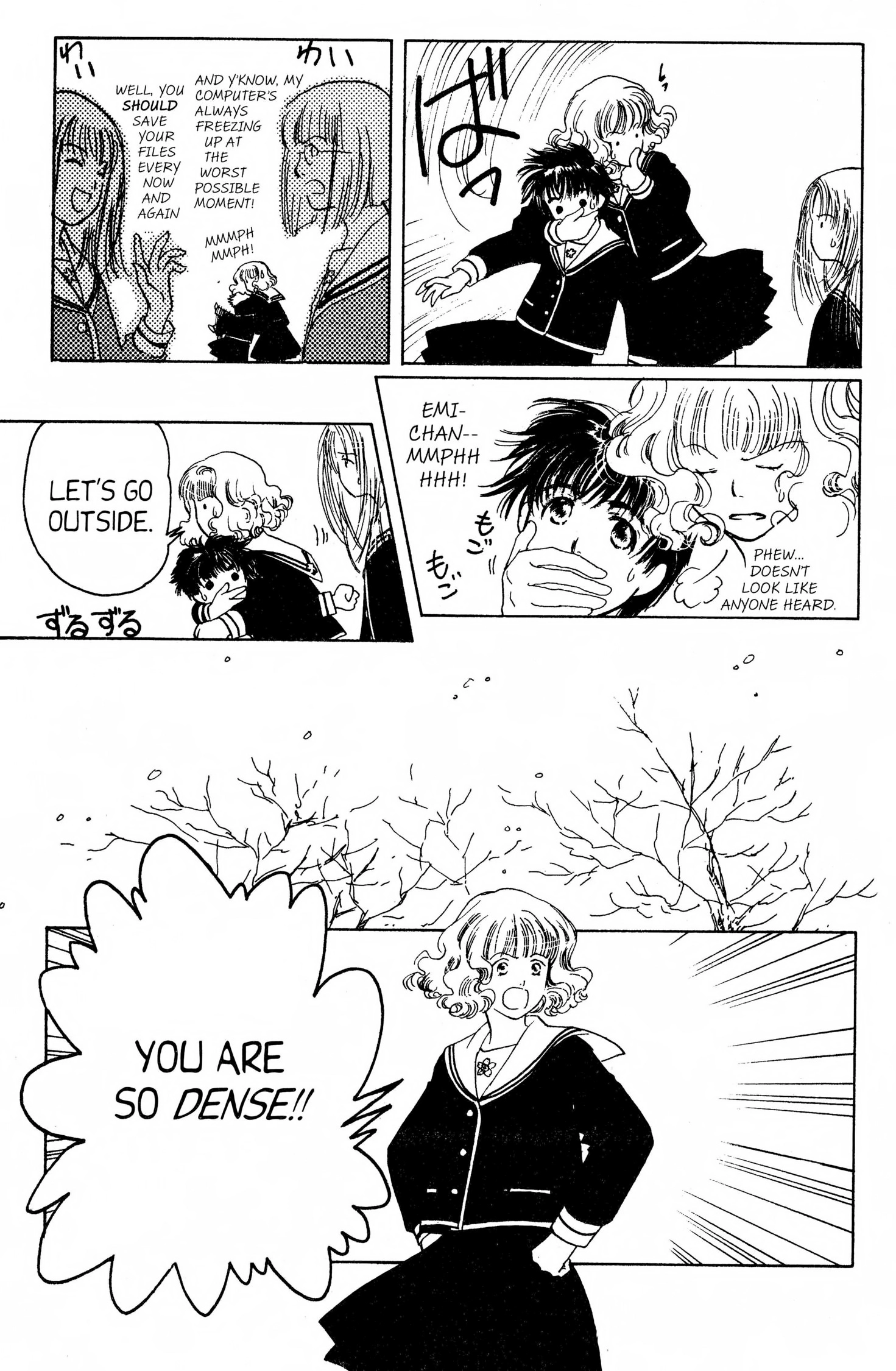 Suki Chapter 0 page 104 - 