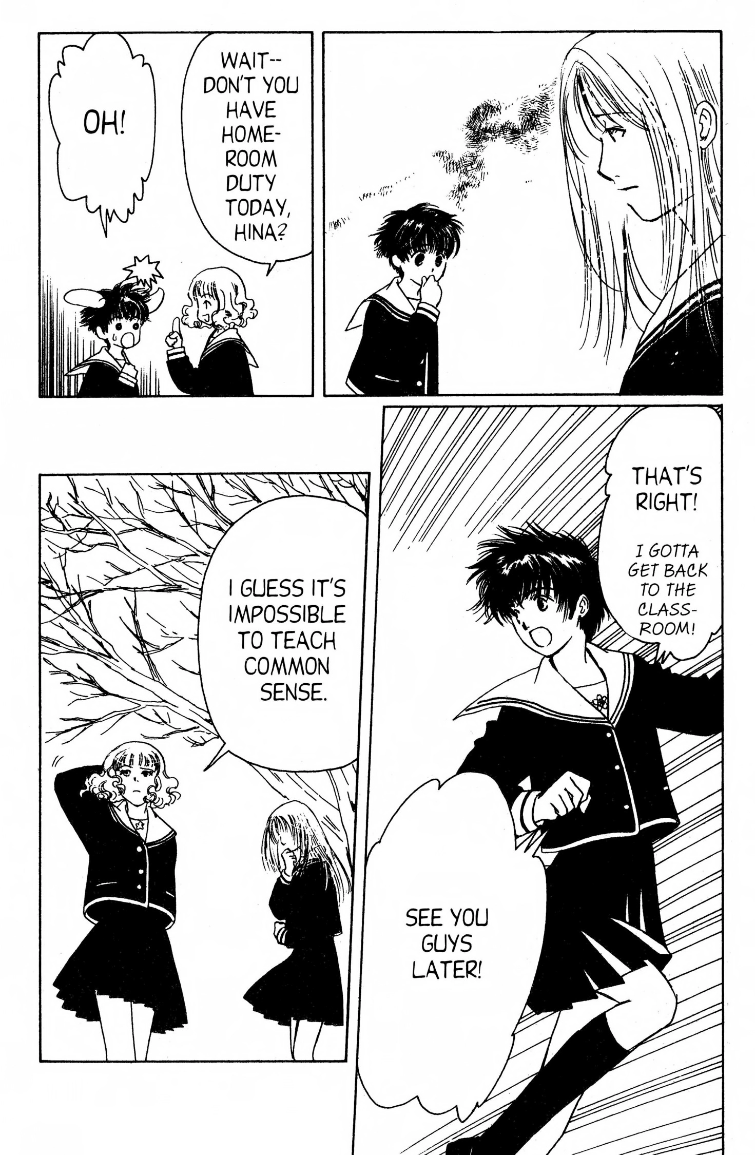 Suki Chapter 0 page 109 - 