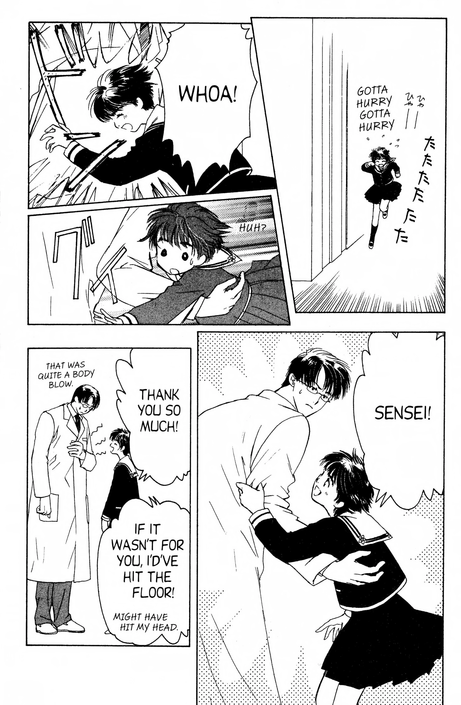 Suki Chapter 0 page 112 - 