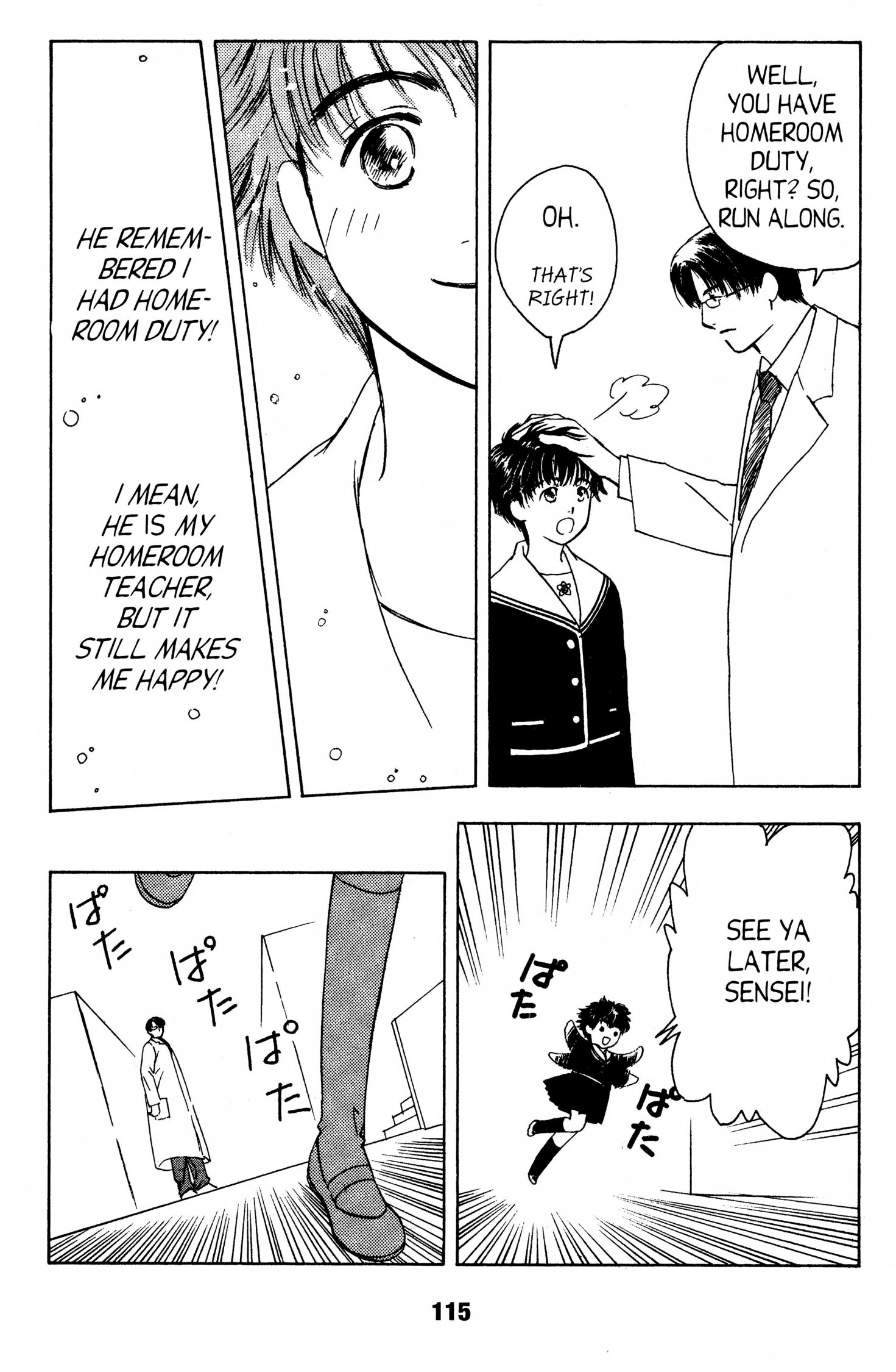 Suki Chapter 0 page 114 - 