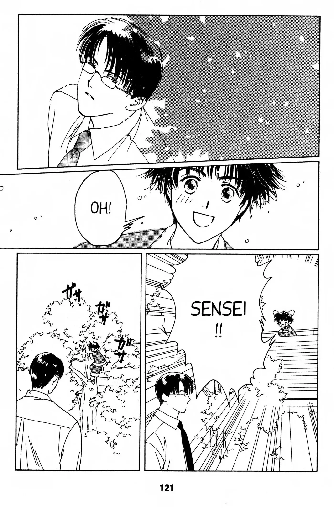 Suki Chapter 0 page 120 - 